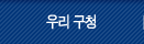 츮û