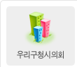 츮û ȸ