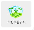 츮û