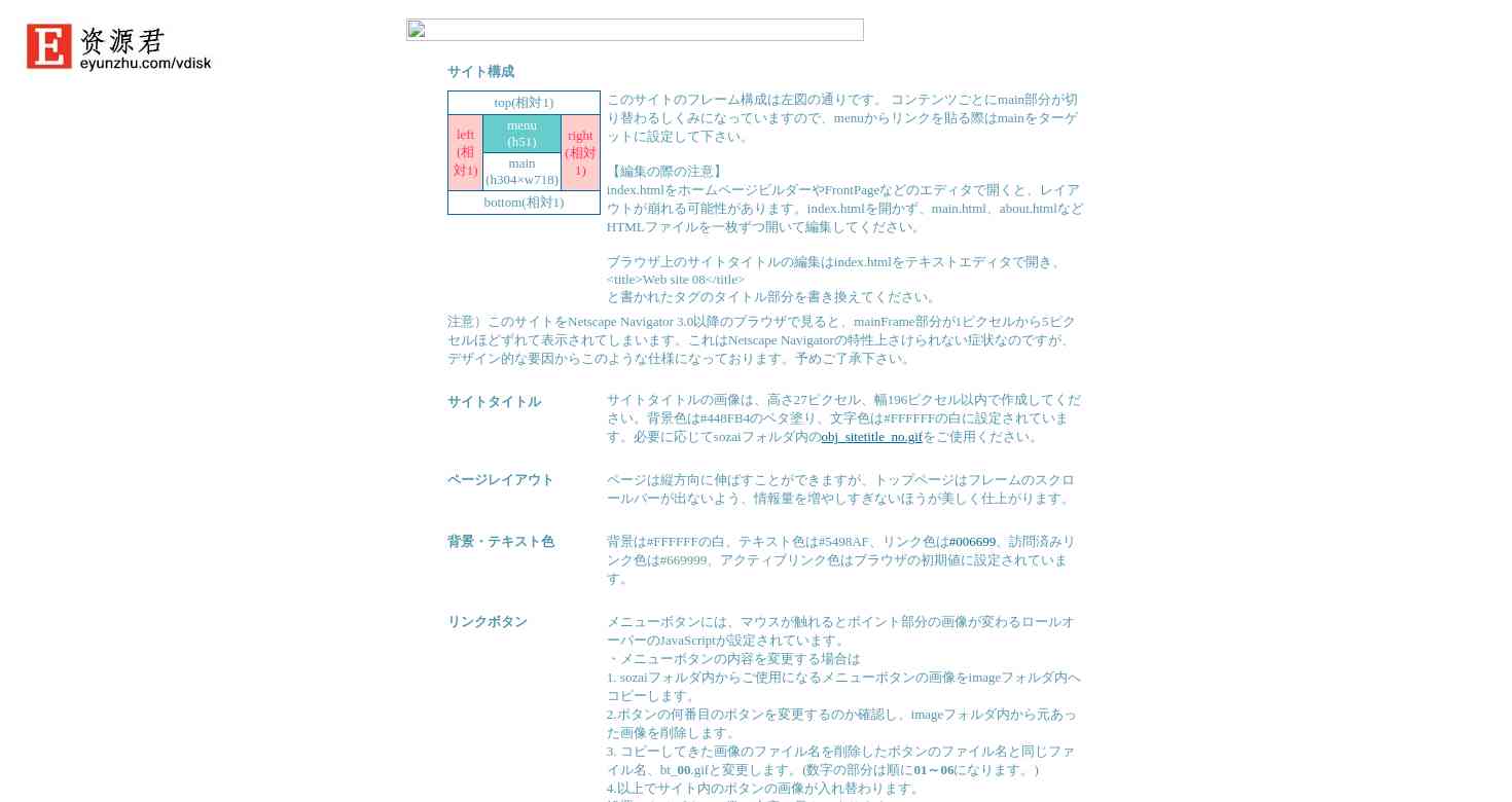 花卉企业网站模板