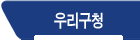 츮û