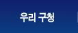 츮û