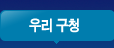 츮û