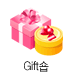 Gift