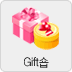 Gift