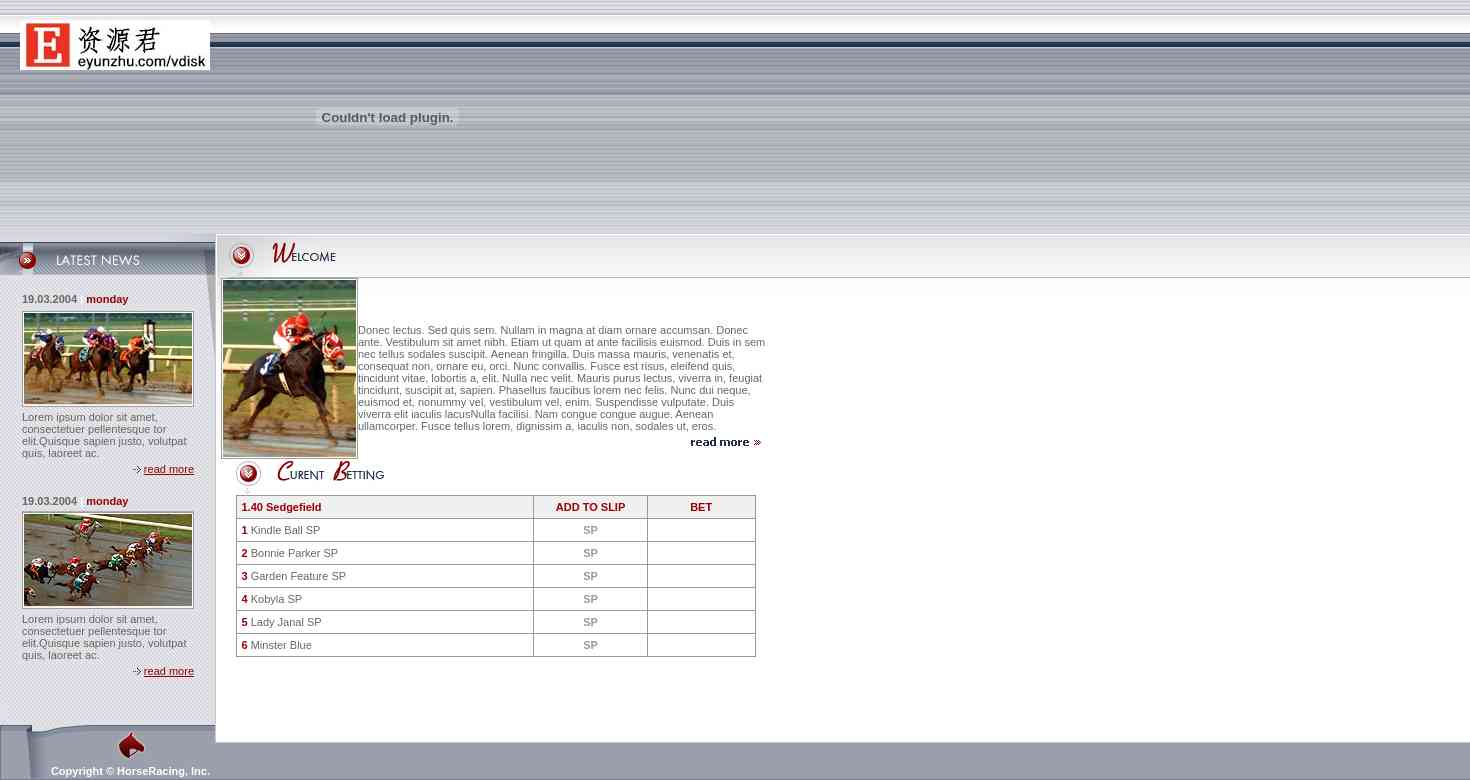 赛马俱乐部网页模板