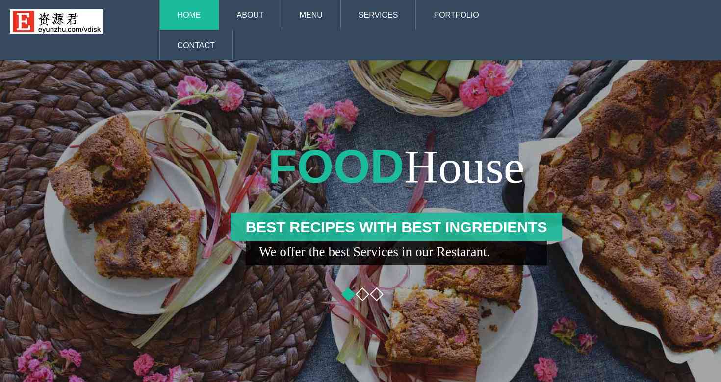 秘制西餐美食响应式网页模板 Bootstrap3
