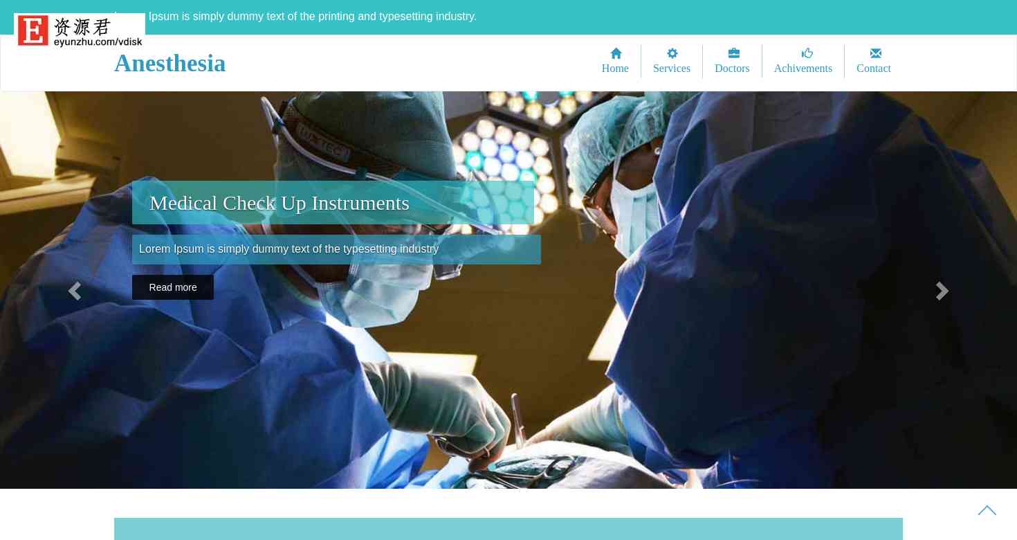 麻醉手术医疗响应式网站模板 Bootstrap3