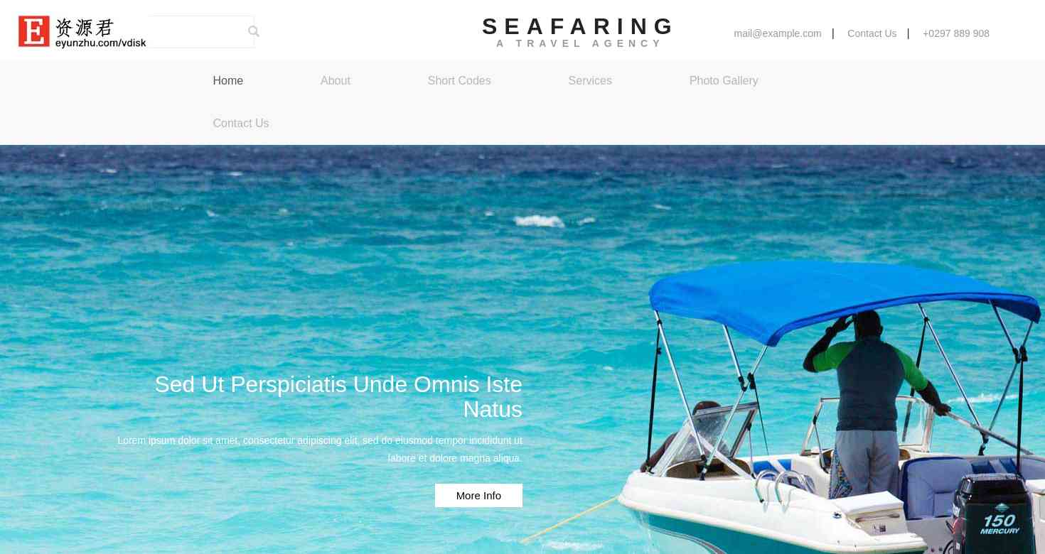 出海航行响应式网页模板 Bootstrap3