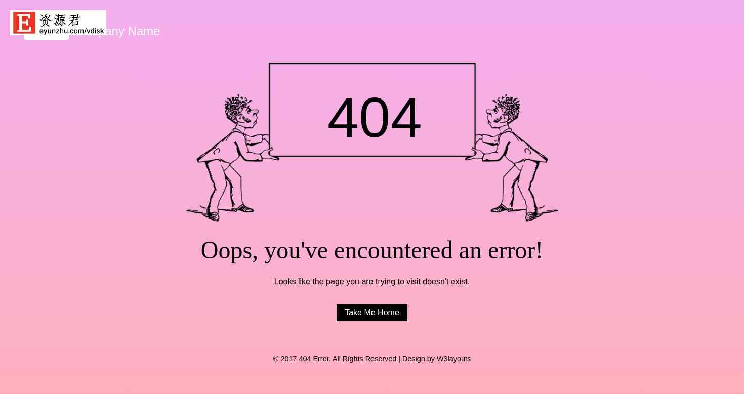 粉红渐变404错误页面模板