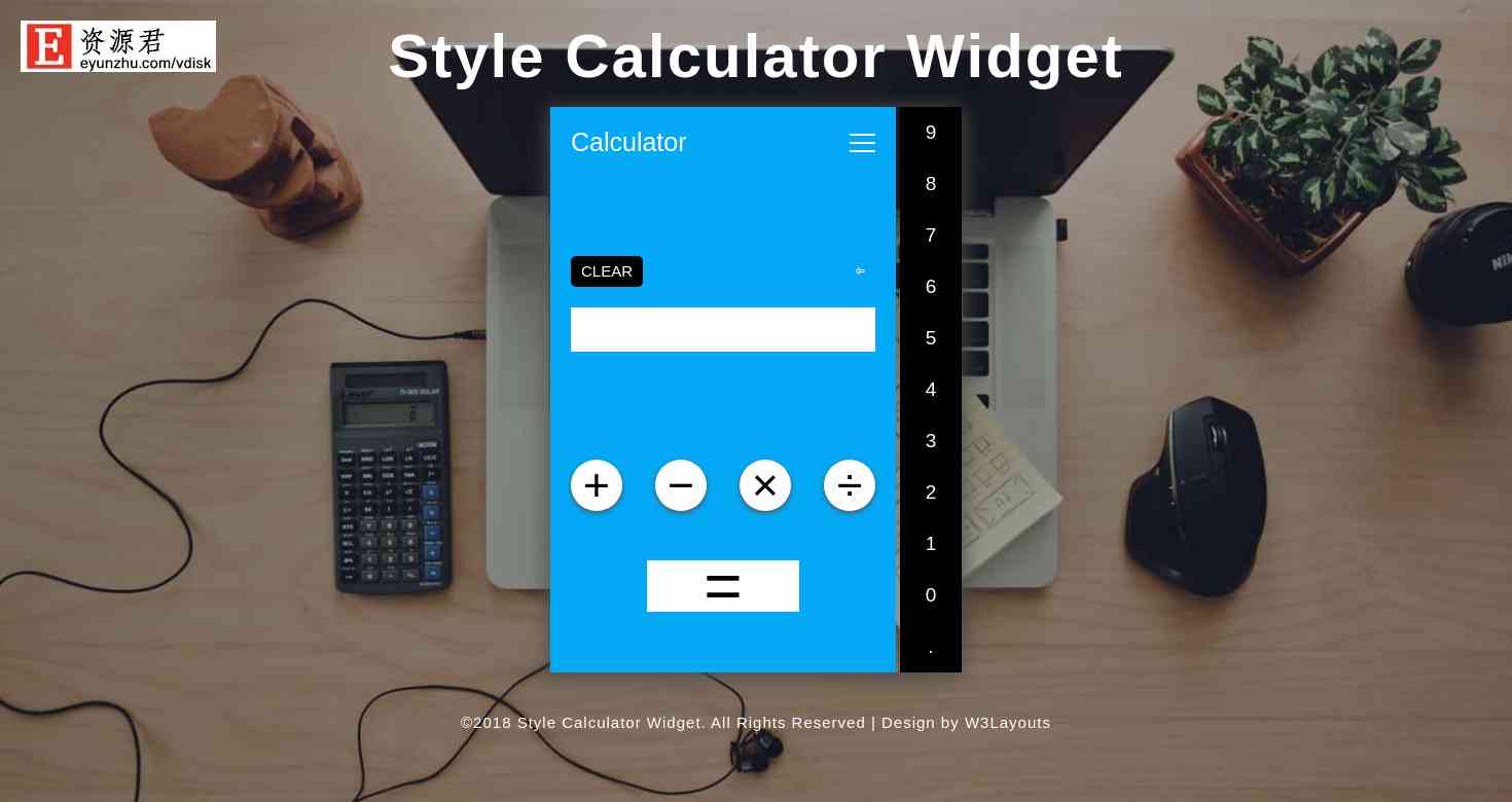 计算器样式组件网页模板