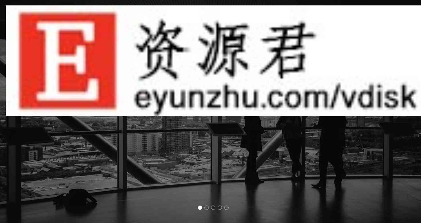 企业重组业务动态响应式网页模板 Bootstrap3
