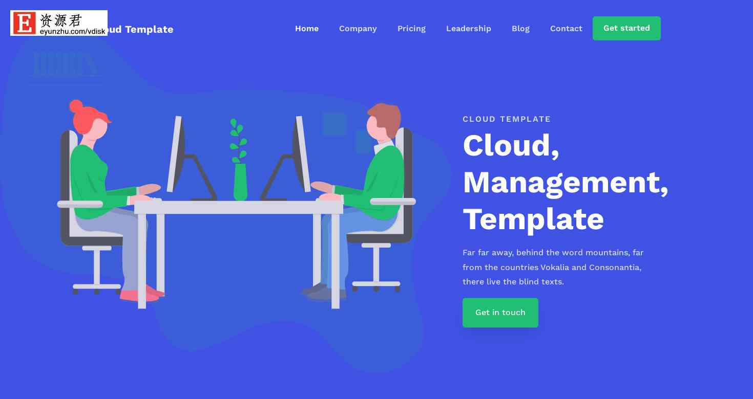 网盘云服务响应式网页模板 Bootstrap4