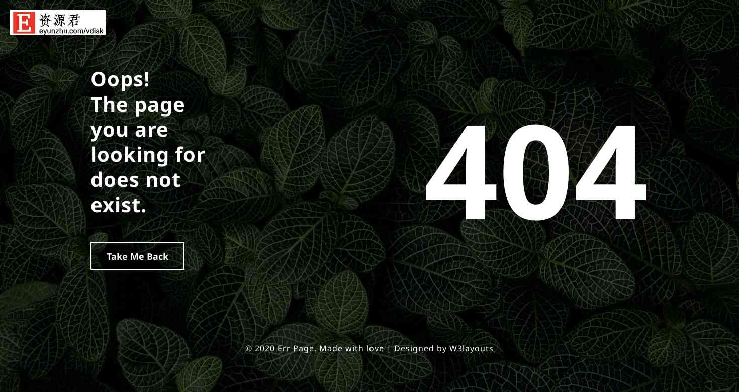 暗叶404错误页面模板