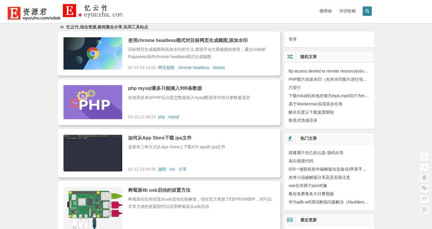 咖啡点心餐厅响应式网页模板 Bootstrap4