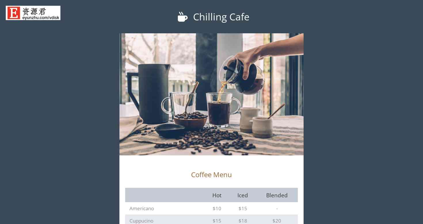 咖啡馆价目信息展示响应式网页模板
