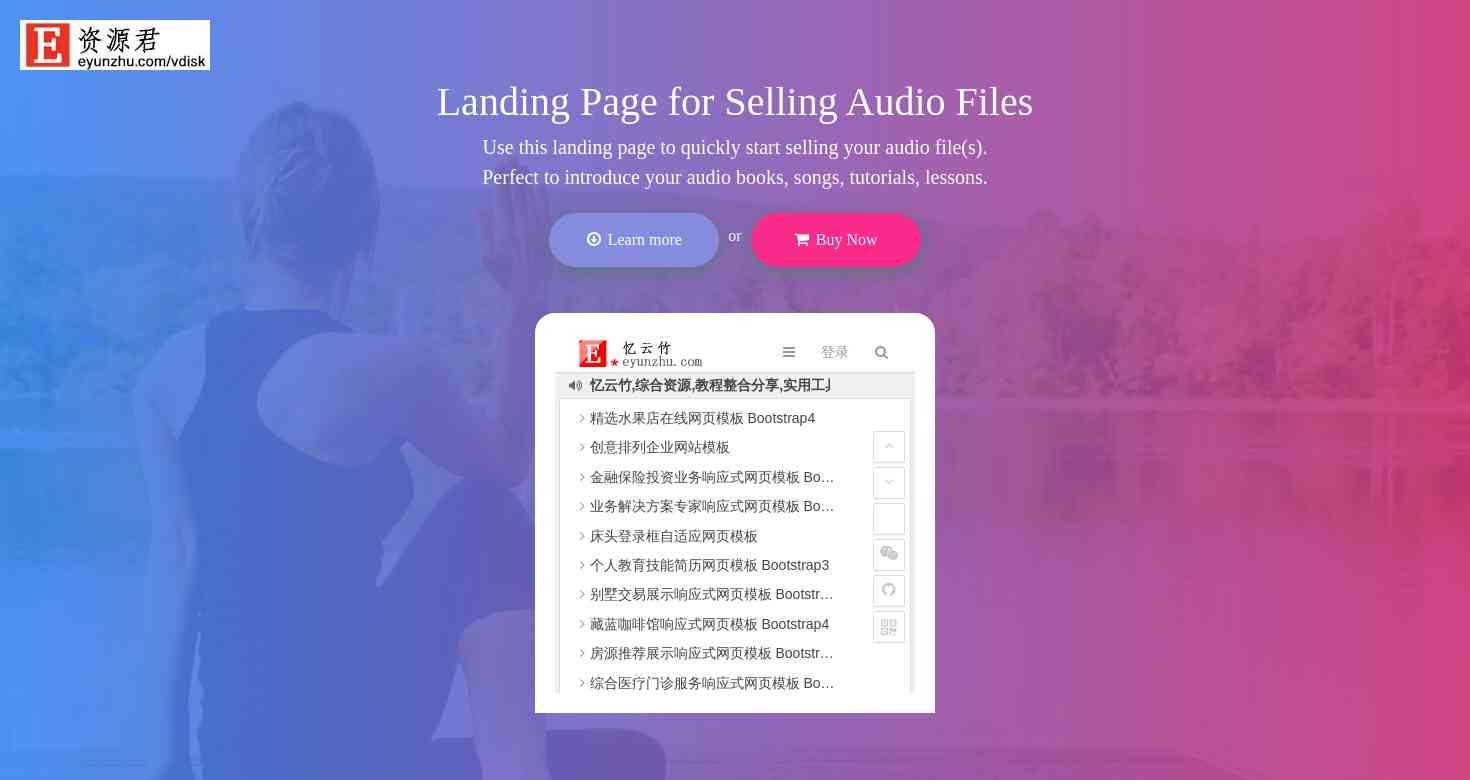 有声播客音频网页模板 Bootstrap4